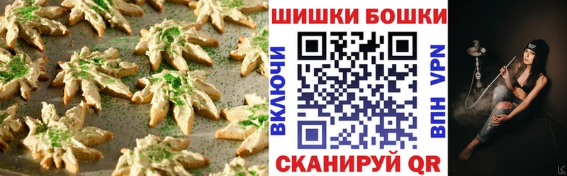 Купить где  Горбатов  Еда ТГК марихуана 