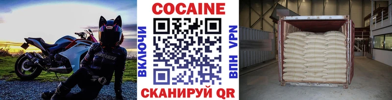 COCAIN 97% Купить где Горбатов