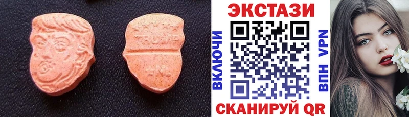 Экстази mix  Купить  Горбатов 