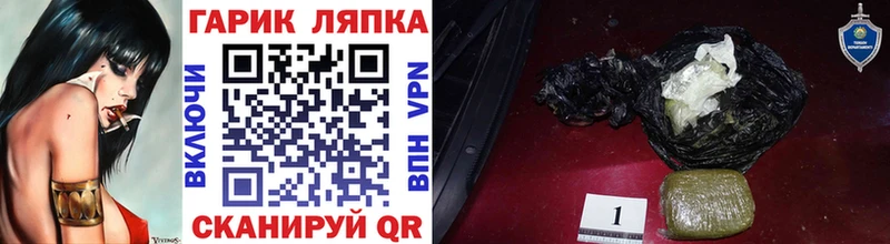 Купить закладки  Горбатов  Гашиш ice o lator 