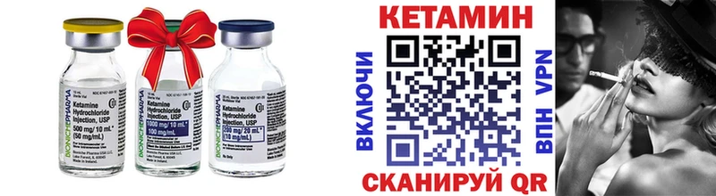 КЕТАМИН ketamine Горбатов