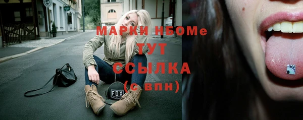 ALPHA-PVP Алексин