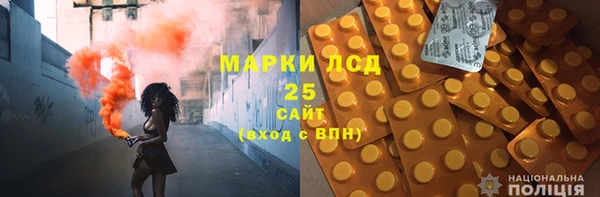 ALPHA-PVP Алексин