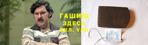 ALPHA-PVP Алексин