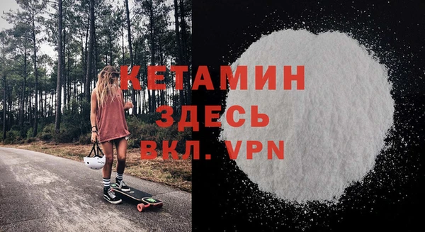 ALPHA-PVP Алексин