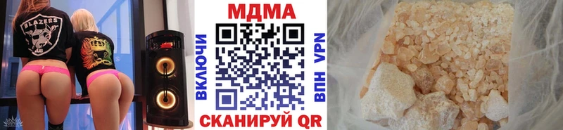 Купить где  Горбатов  МДМА кристаллы 
