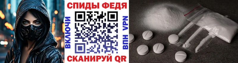 Метамфетамин Декстрометамфетамин 99.9%  Купить закладки  Горбатов 