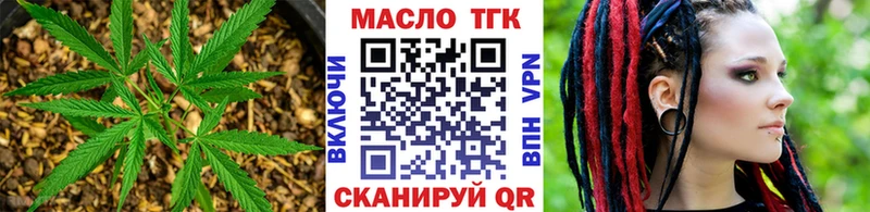 Купить где Горбатов ТГК Wax