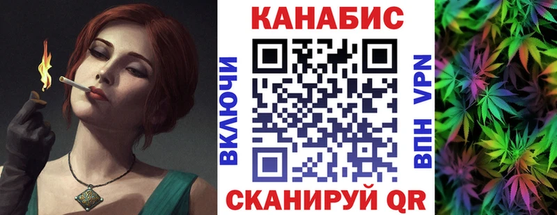 Купить закладки  Горбатов  Бошки Шишки Bruce Banner 